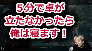 【MTG】ドラフトもしたいけどとにかく寝たい賢ちゃん【モダンホライゾン3】【ドラフト】【行弘賢切り抜き】 [upl. by Prochoras565]