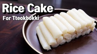 10 Minutes Tteokbokki Recipe Spicy Rice Cake [upl. by Adnohr]