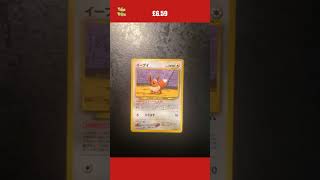 Japanese Pokemon Card Promo Eevee N°133 Neo Premium File 2 [upl. by Sherri]