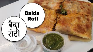 Kheema Baida Roti I Ramzan Special  Mohammed Ali Road Ka Famous Keema Baida Roti [upl. by Ainsworth718]