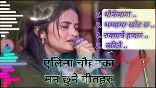 Eleena chauhan new song  Eleena chauhan sad song  eleena chauhan collection song NEPALI [upl. by Kcod]