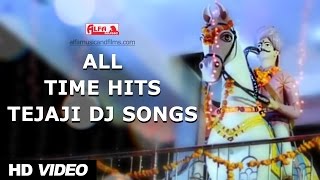 ALL TIME HITS TEJAJI DJ SONGS  Rajasthani DJ Song  Tejaji DJ Song  Alfa Music amp Films  HD Video [upl. by Renat]