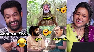 Jr Ntr Crazy Funny Interview With Anchor SumaJr Ntr Funny Reaction to RajamouliKoratala Siva Meme [upl. by Anoyet]