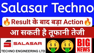 Salasar Techno Share Latest News  Salasar Share Latest News  Salasar Techno Engineering ltd [upl. by Ydal878]