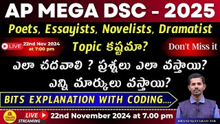 AP MEGA DSC ENGLISHPoets Essayists Novelists Dramatist Topic కష్టమా🔴LIVE 7pm [upl. by Stoneman]