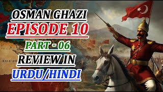 Ryasate Usmania Ibne Ertugrul Series Episode 10 Part 6 In Urdu  Review amp Explained By Osmani Films [upl. by Ahsimaj]