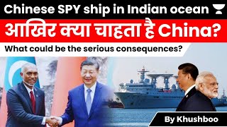 Chinas SPY ship in the Indian Ocean raises security related concerns for India [upl. by Eeryt]