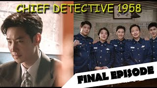 Chief Detective 1958 Explained in tamil  Final By Voiceover with vickii [upl. by Anyalram]