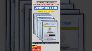 Exam Insight provides a collection of Arithmetic books FREE on the Exam Insight app Download Link [upl. by Alasdair]