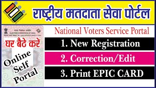 How to Apply Online for Voter ID Card  NVSP Registration Correction  New Voter Card Online Apply [upl. by Wistrup501]