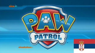 Paw Patrol Patrulla De Cachorros intro Theme Song in Serbian with title in voiceoverSerbioSrpski [upl. by Jehanna500]