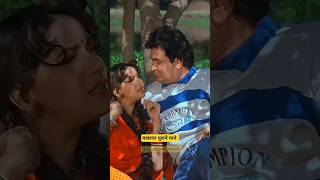 90S Love Hits Songs💘🥀 Shorts status hindigane Viralvideo madhuridixit Rishikapoor 90s hindi [upl. by Shank]