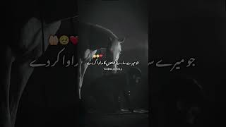 urdupoetry poetry urdu islamicpoetry [upl. by Vacuva877]