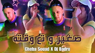 Cheba Souad × Dj Badro  Sghir Nta3 Waktah  صغير تع وقته  New Prod 2024 [upl. by Enaerb]