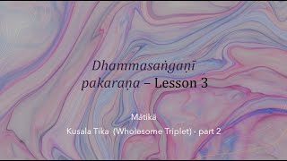 Dhammasaá¹…gaá¹‡Ä« pakaraá¹‡a lesson 3 English  07042024 [upl. by Nort589]