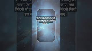 Radhe radhe lyrics subscribe vrialshort radhekrishnakridhe love trendingshorts motivation so [upl. by Seek]