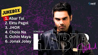 Best 6 Songs of Habib Wahid  Audio Jukebox [upl. by Sloan908]