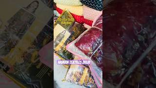 Garam Suit Fabric Starting 250 only Naman Textiles Shanti Mohalla Delhi [upl. by Enyawad886]