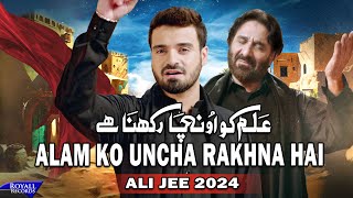 Alam Ko Uncha Rakhna Hai  Ali Jee  2024  1446 [upl. by Ibson151]