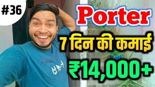 Porter Delivery 7 दिन की कमाई ₹14000 🤑  Porter Delivery Partner job 🔥 [upl. by Merriott]