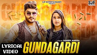 GundagardiLyrical VideoDeepak Jangra  Manpreet Kaur Sombir Khatak amp Komal Jangra  New Song 2024 [upl. by Llednahc]