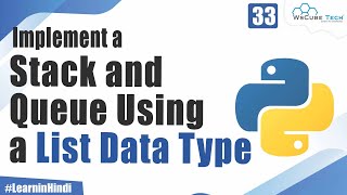 How to Use List Data Type to Implement a Stack and Queue in Python Project [upl. by Mills742]