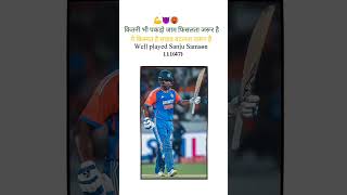 Well played Sanju Samson in indvsban🔥sanjusamson t20series2024 indvsban [upl. by Adnov305]