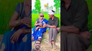 pradip raj new comed comedy  funny emotional bhojpuri trending shotrs baburam YouTube short [upl. by Bluhm504]