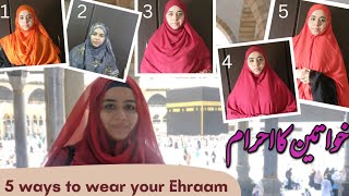 Ladies Ehraam Information  5 ways to wear ladies Ehraam  What is Ehram  Umrah guide 20222023 [upl. by Yelnats]