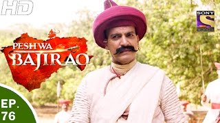 Peshwa Bajirao  पेशवा बाजीराव  Ep 76  8th May 2017 [upl. by Clute637]