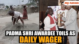 Padma Shri Kinnera Mogulaiah now working as a daily wager video goes viral [upl. by Kyle]