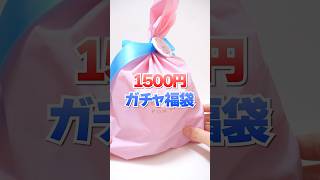 Opening Gachapon Fukubukuro 2024  Lucky Bag Shorts ガチャガチャ 福袋 [upl. by Frey921]