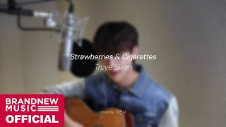 EunSang COVER  Troye Sivan  Strawberries amp Cigarettes [upl. by Elyac]