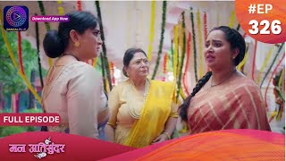 Mann Atisundar  14 June 2024  Full Episode 326  मन अतिसुंदर  Dangal TV [upl. by Yadnil]