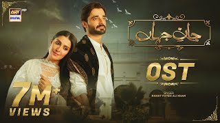 JAAN E JAHAN  OST  Rahat Fateh Ali Khan  Hamza Ali Abbasi  Ayeza Khan  ARY Digital [upl. by Alenoel]