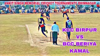 KCC BIRPUR VS BCC BERIYA KAMAL [upl. by Anatnom]