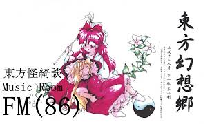 FM86 MS Scarlet Symphony  Scarlet Phoneme  Touhou 4 Gensoukyou [upl. by Aidile]