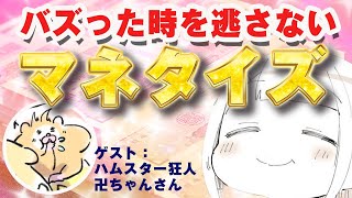 「編集者にスカウトされるのはどんな人？」「バズった時のマネタイズはどうする？」全部お答えします！ [upl. by Gris880]