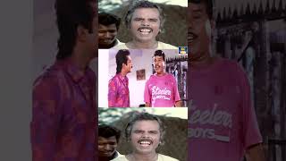 உன்ன சுத்தி வர முடியாது போல😂😂  S S Chandran comedy [upl. by Ayotol131]