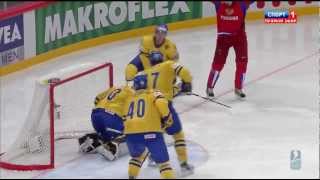 RUSSIA vs SWEDEN  73 █ All Goals IIHF WC 2012 ЧМ Все голы Россия Швеция [upl. by Kelcy]