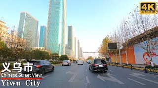 4K YIWU CHINA｜The Worlds Largest Commodity Wholesale Marketquot [upl. by Erleena941]