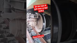 Train track changetrendingshorts trainshorts indianrailways trainvideo train irts travelvlog [upl. by Kristofer658]