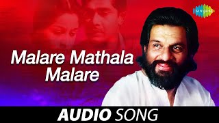 Malare Mathala Malare  Audio Song  Aa Nimisham  KJ Yesudas  G Devarajan [upl. by Fredel]