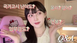 방사선관련QampA 방사선과 진학준비생 예비방사선사들 미리 알고가면 좋은 꿀Tip [upl. by Kristen826]