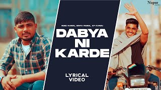 Dabya Ni Karde Lyrical  Ndee Kundu Bintu Pabra KP Kundu  New Haryanvi Songs Haryanavi 2021 [upl. by Aruon915]