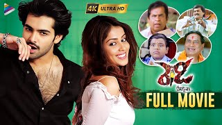 Ready Telugu Full Movie 4K  Ram Pothineni  Genelia  Brahmanandam  Sunil  Srinu Vaitla  DSP [upl. by Ellenhoj]