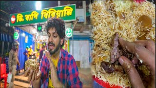 কিছু serious problems আছে in D Bapi 😡But খুব JUICY mutton biryani 🤤👌 [upl. by Rep]