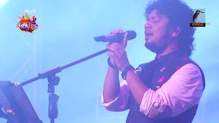 Boitha Maro Re  Papon  Dhaka International Folk Fest 2017 [upl. by Lantha]