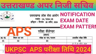 UKPSC APS EXAM DATE 2024। UTTRAKHAND APS NOTIFICATION 2024। UKPSC APS 2024 Complete details [upl. by Suoicerp]