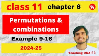 Class 11 Maths Chapter 6 NCERT Examples 9 to 16 solutions  Permutations and Combinations [upl. by Ailhat]